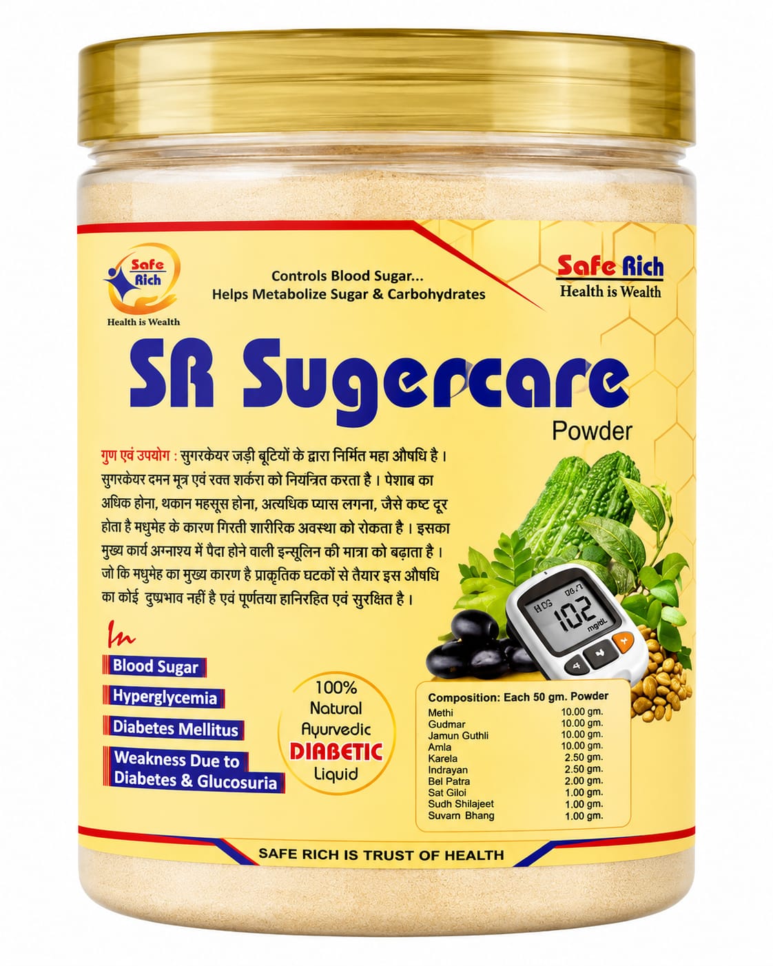 SR Suger Powder